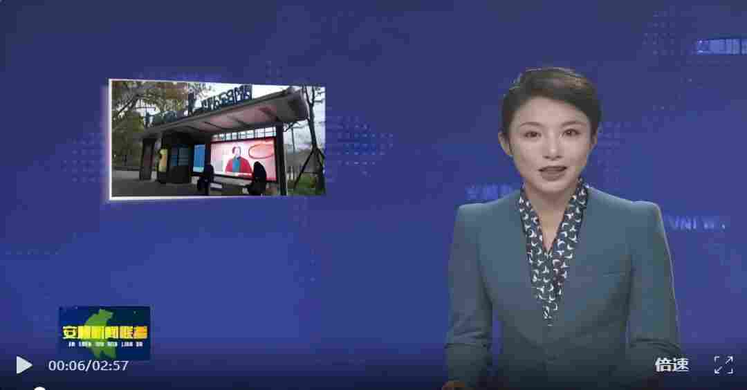 桠鑫科技智能候车亭助力安顺民生升级，科技温度温暖出行末梢！